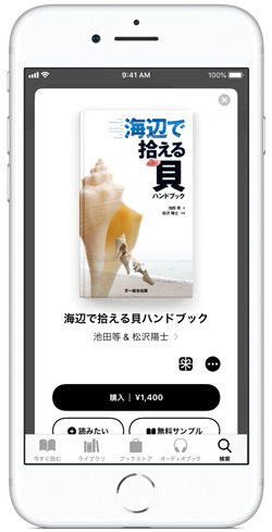 1024-5_iPhone.jpg