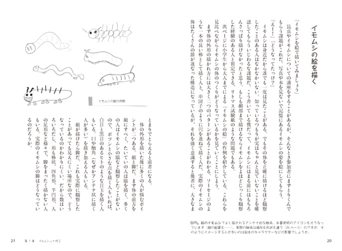 7108-6_020-021L.jpg