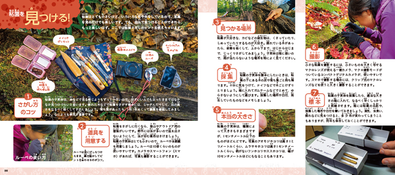 9000-1_38-39L.jpg