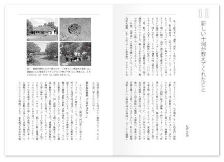 東日本1.png
