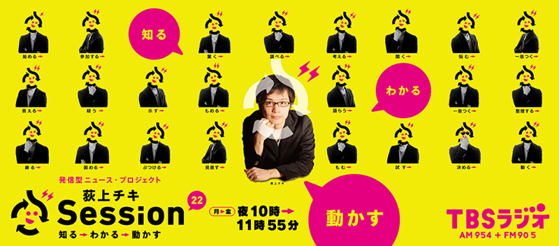 Session-22.jpg