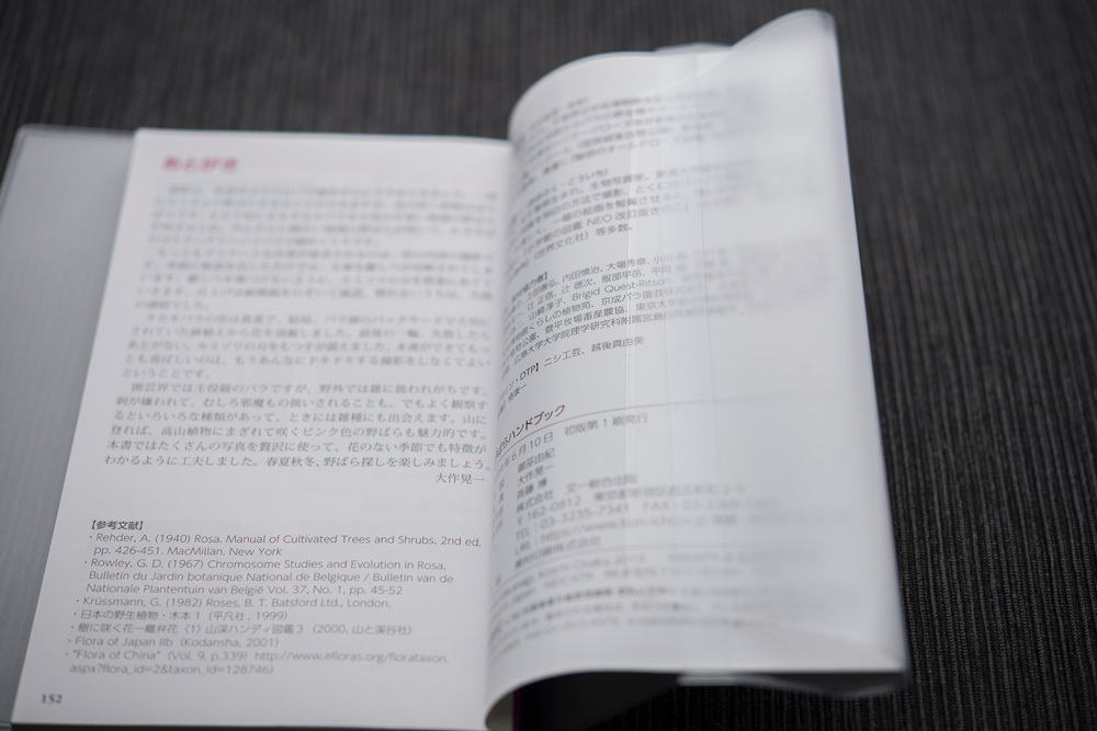 bookcover_02.jpg